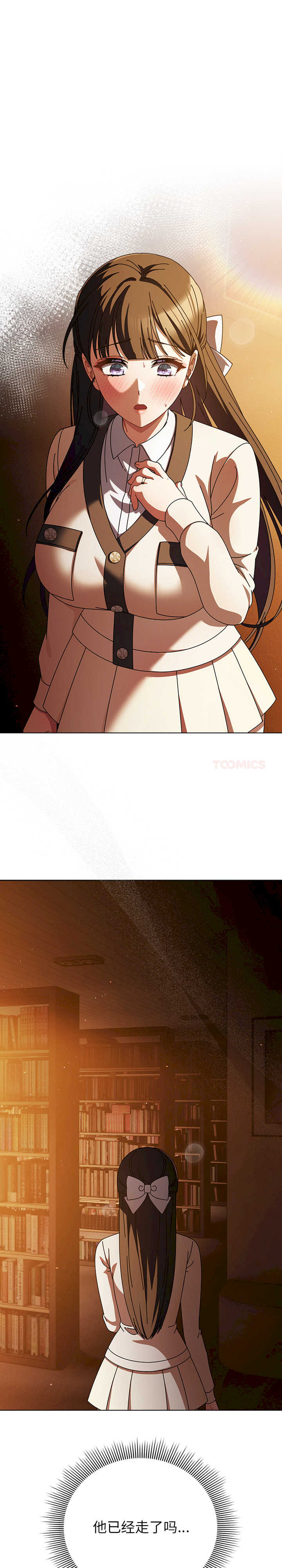 请弄脏我的女朋友/請玷汙我女友