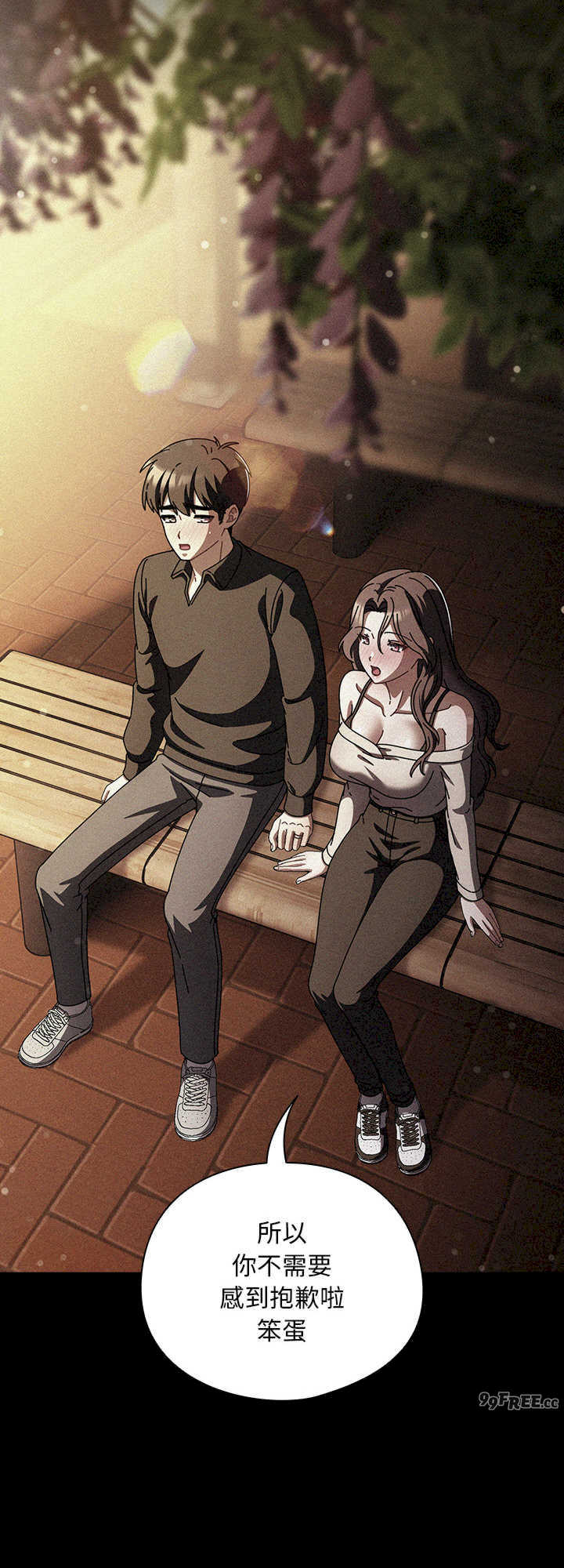 请弄脏我的女朋友/請玷汙我女友