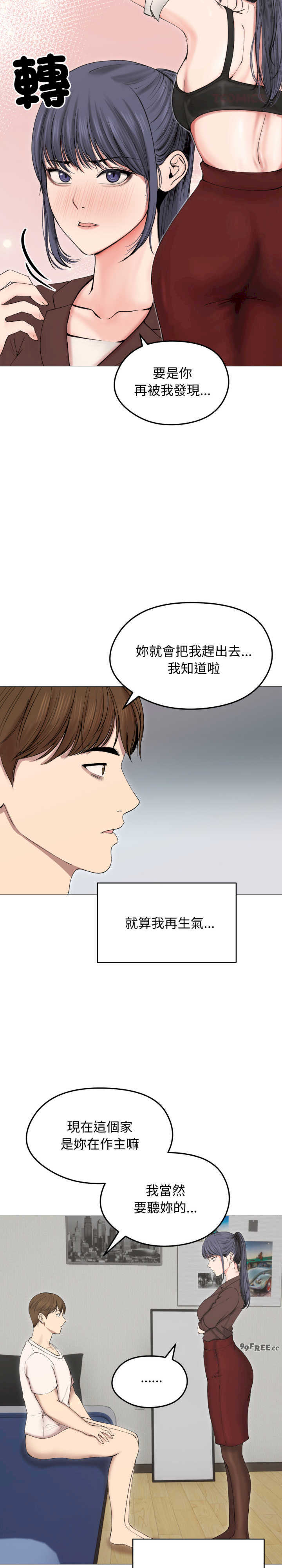 老婆卷款潜逃后