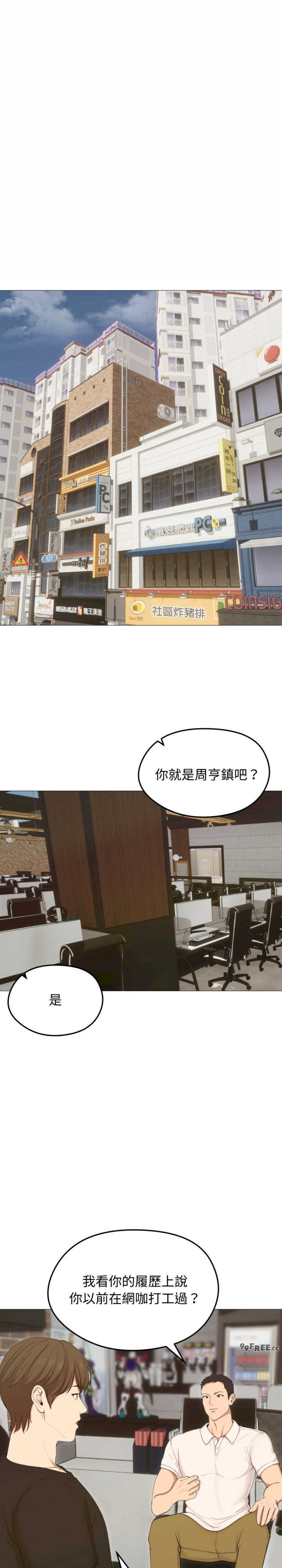 老婆卷款潜逃后