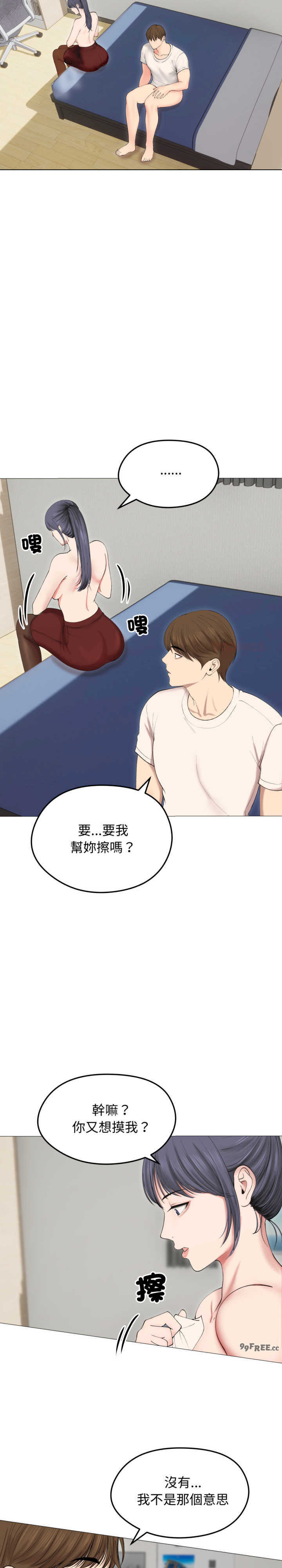 老婆卷款潜逃后