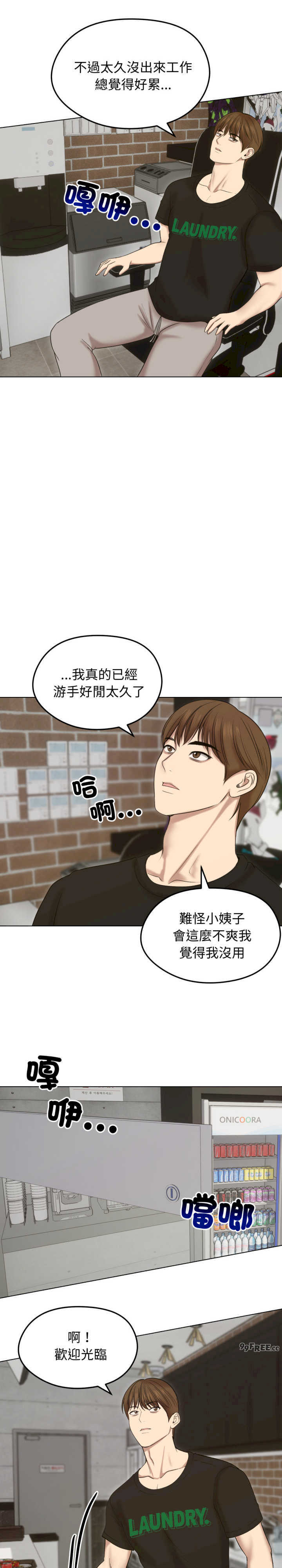 老婆卷款潜逃后