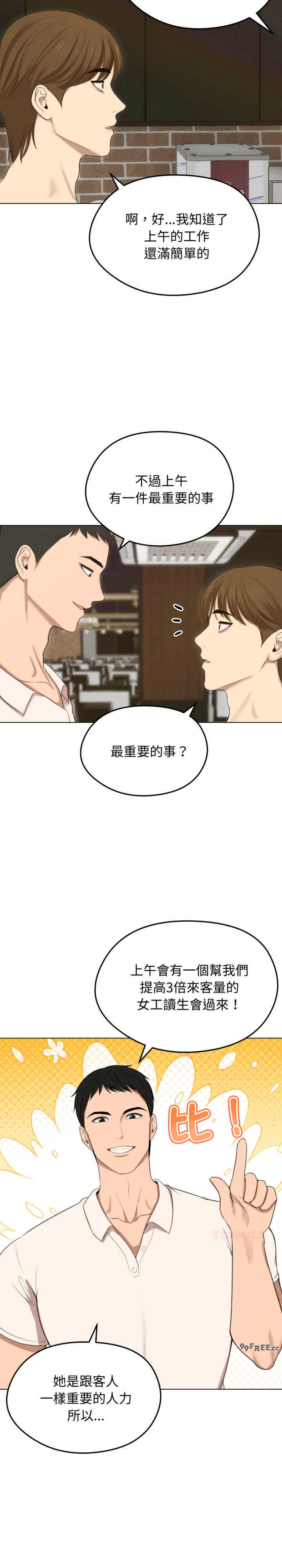 老婆卷款潜逃后