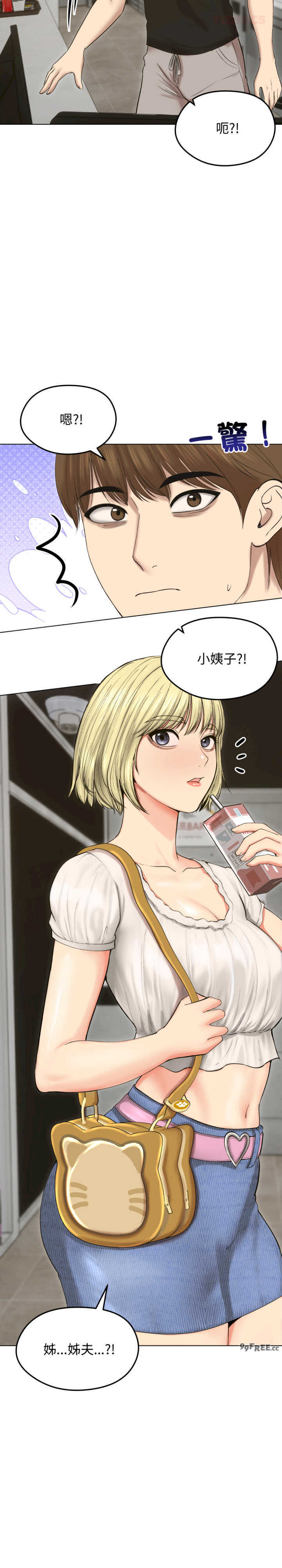 老婆卷款潜逃后