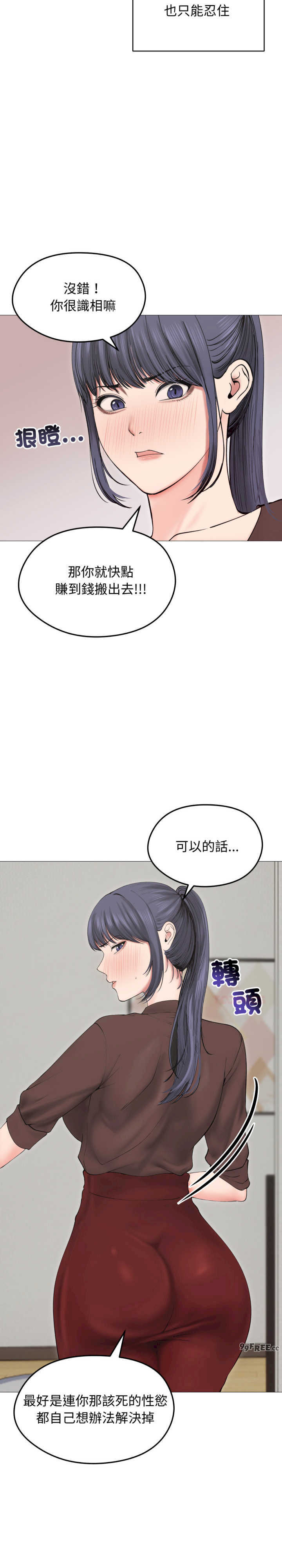 老婆卷款潜逃后