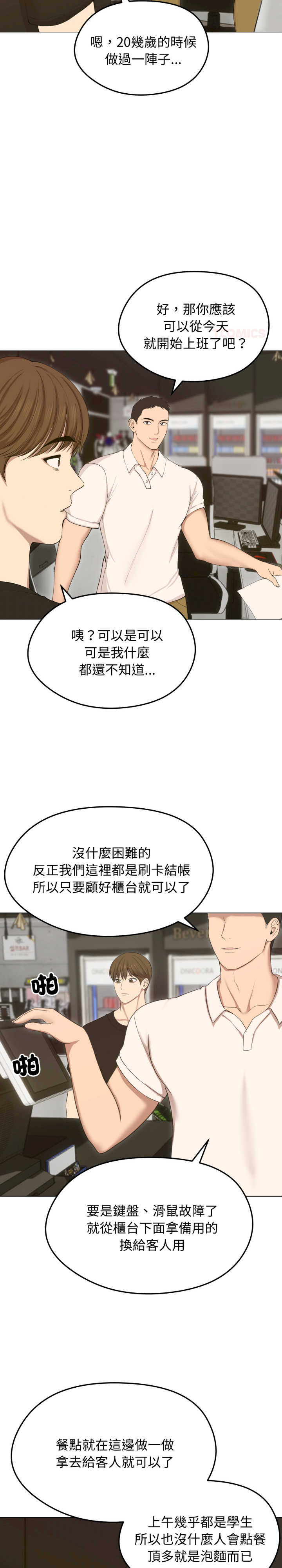 老婆卷款潜逃后