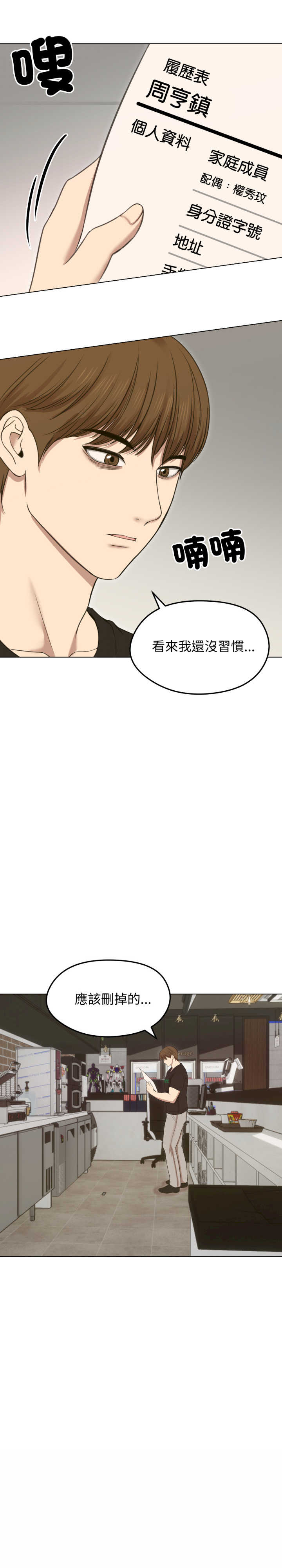 老婆卷款潜逃后