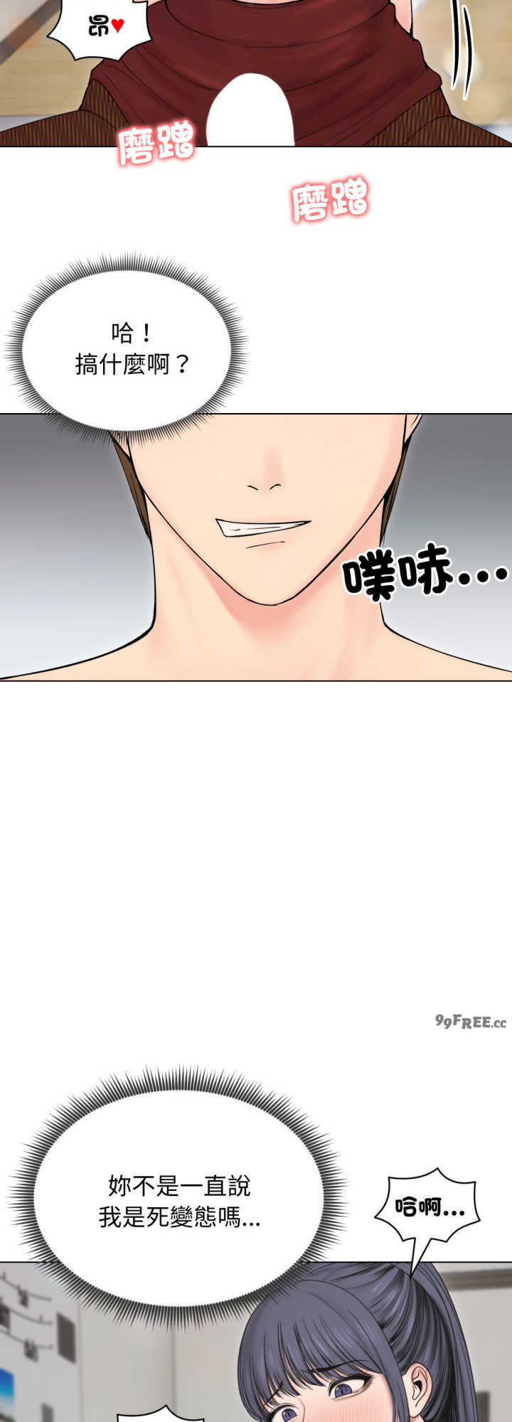 老婆卷款潜逃后