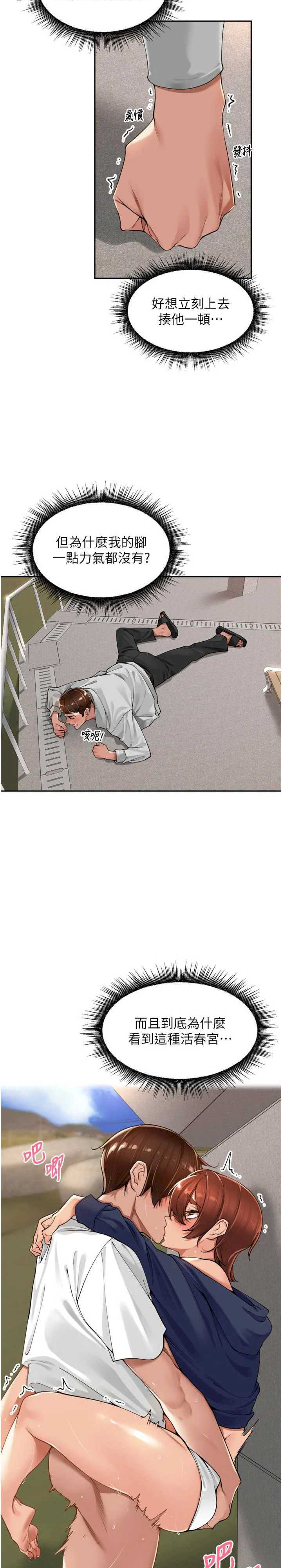 里长孙子开麦啦