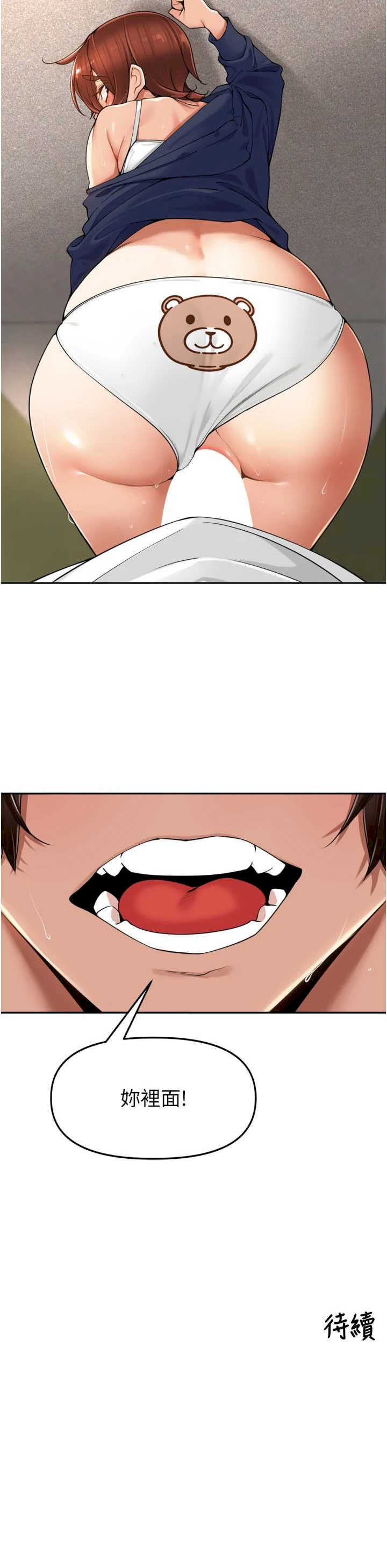 里长孙子开麦啦