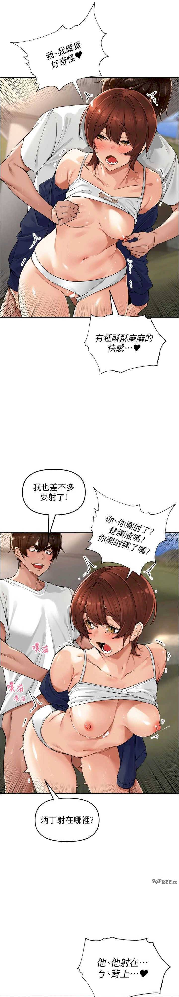 里长孙子开麦啦