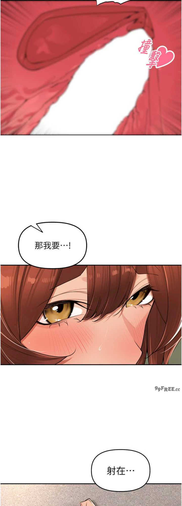 里长孙子开麦啦