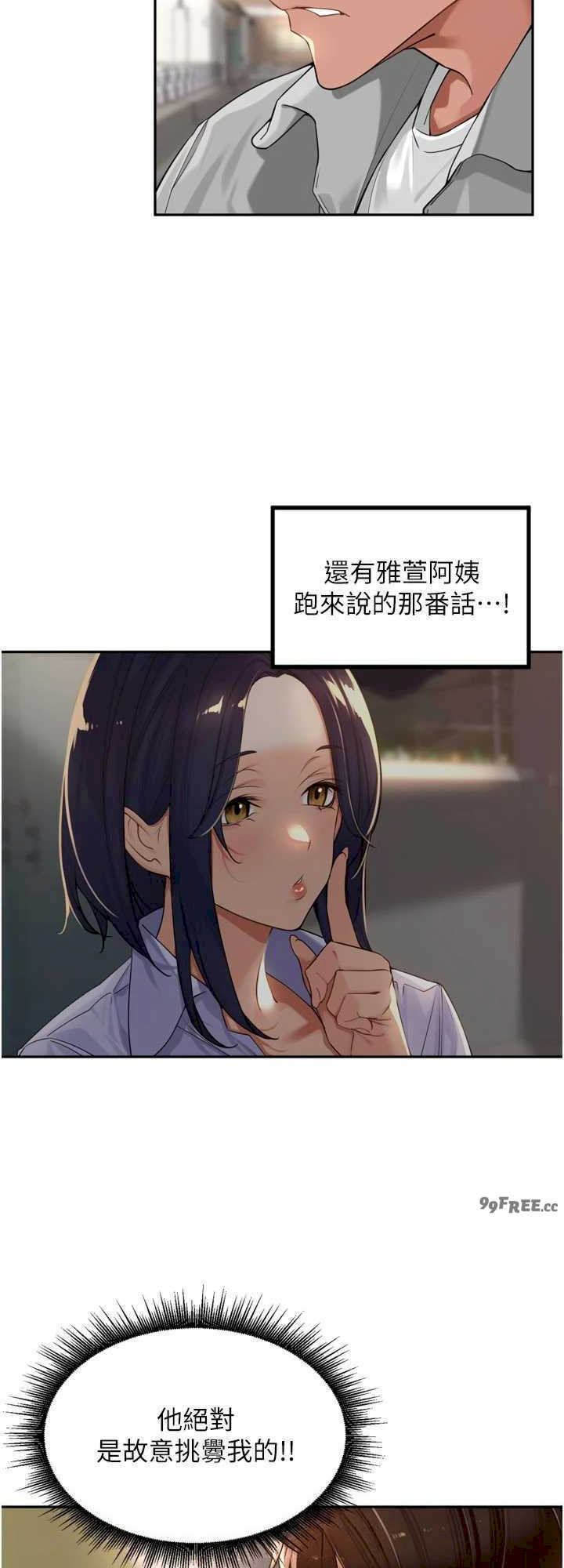 里长孙子开麦啦