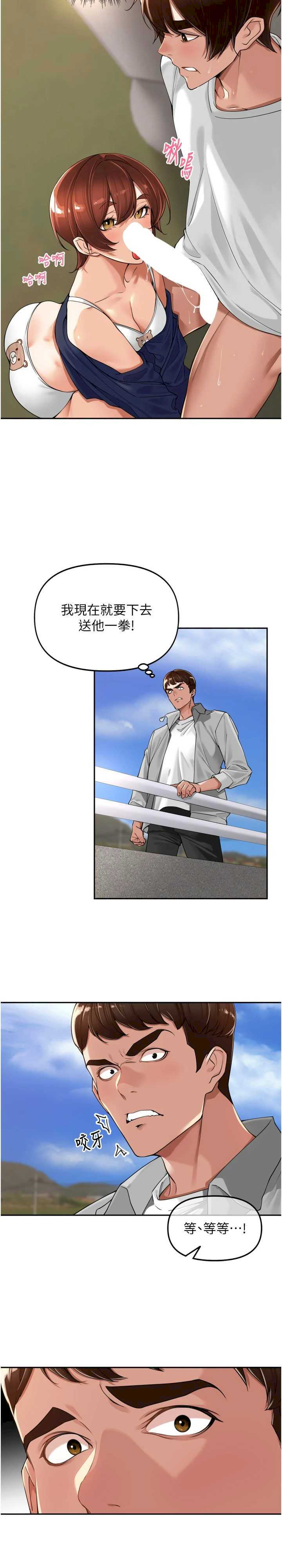 里长孙子开麦啦