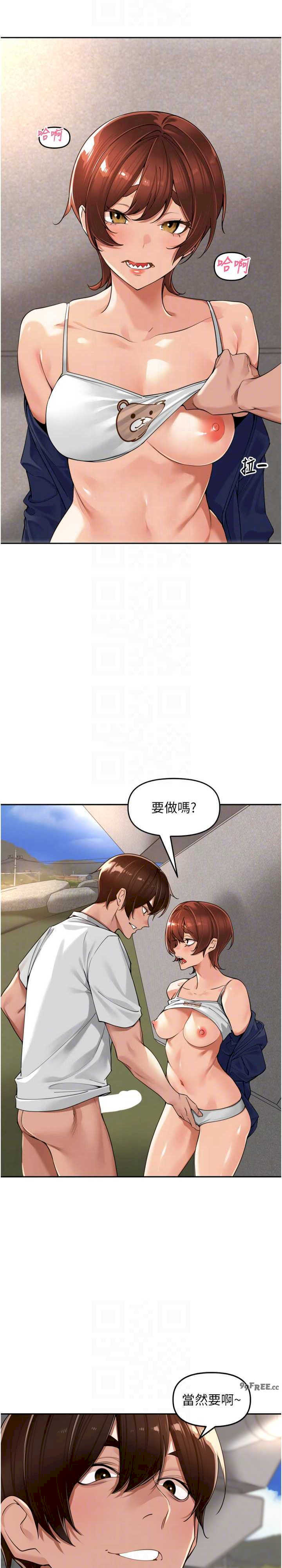 里长孙子开麦啦