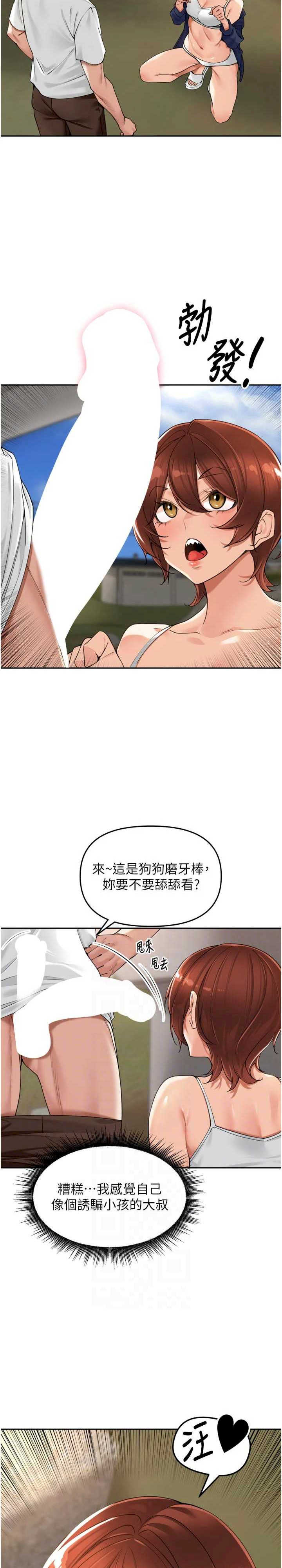 里长孙子开麦啦