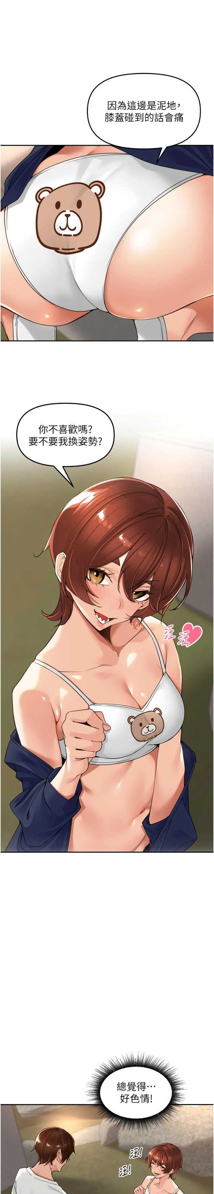 里长孙子开麦啦