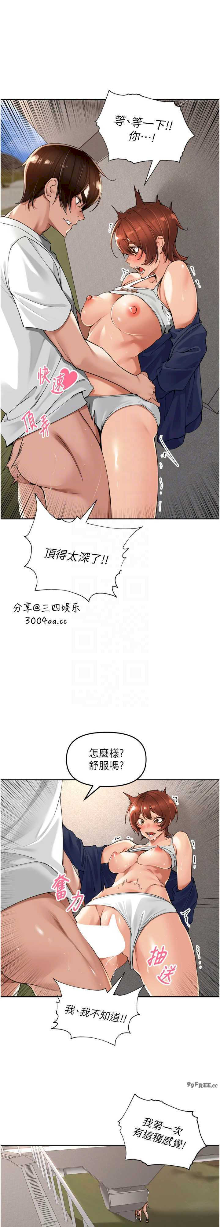 里长孙子开麦啦