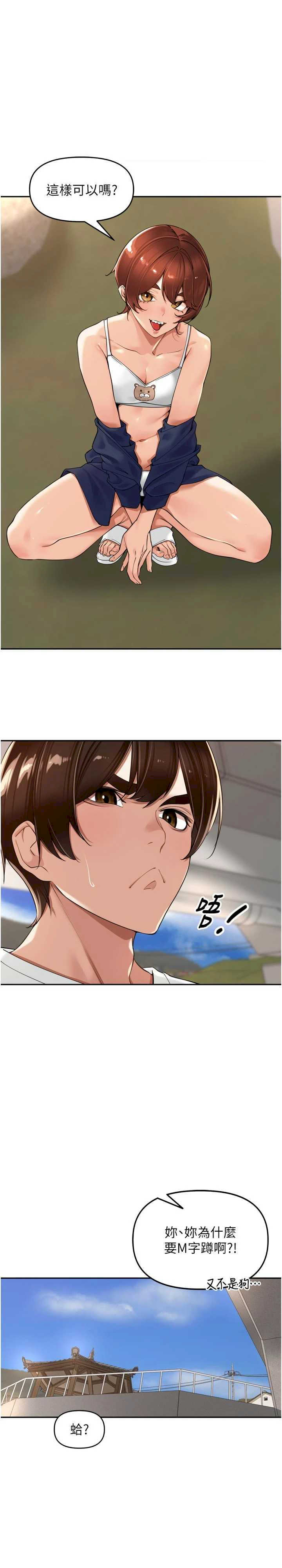 里长孙子开麦啦