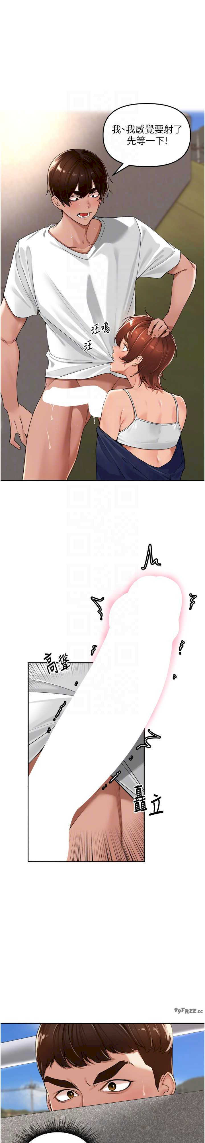 里长孙子开麦啦