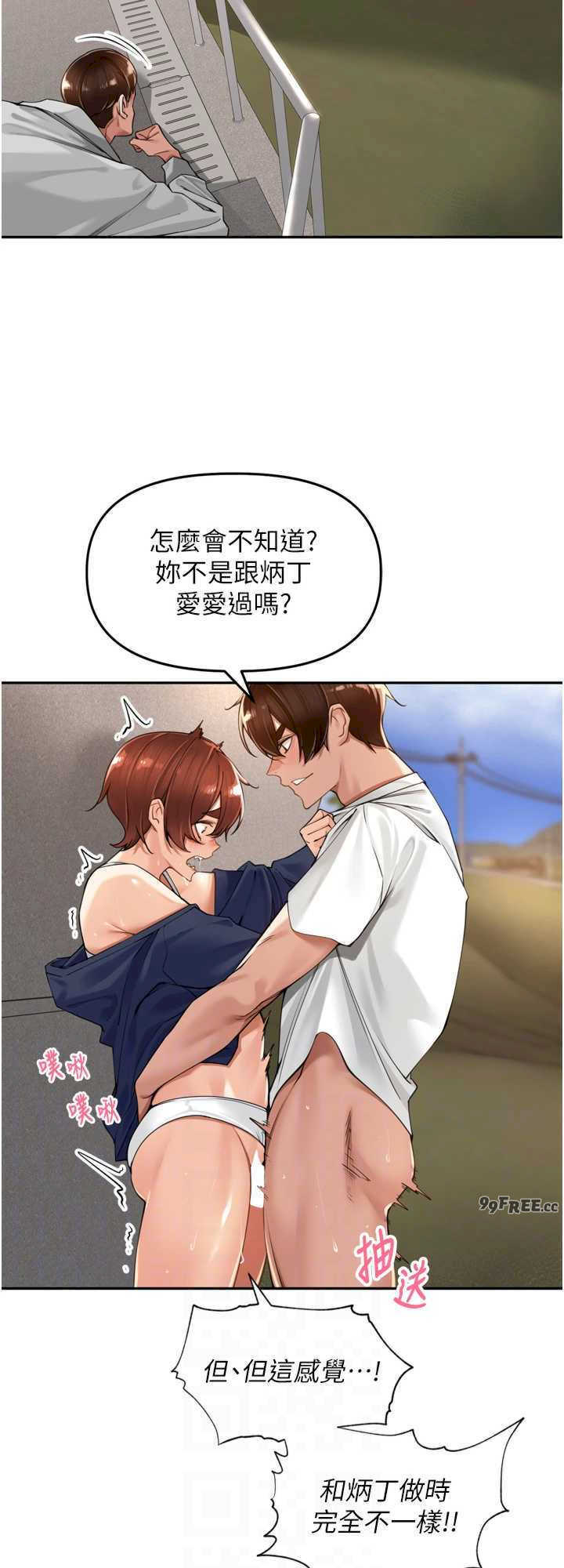 里长孙子开麦啦