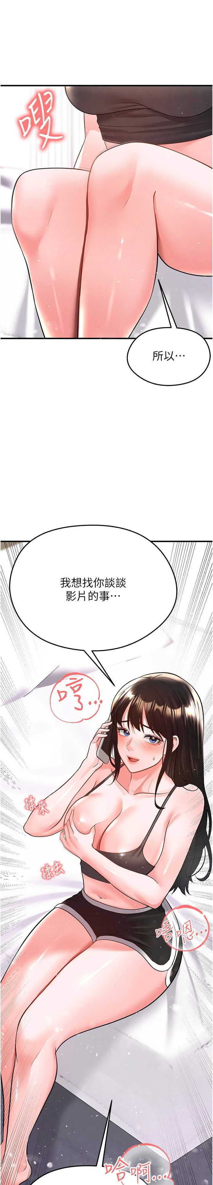 足球型男脱单指南