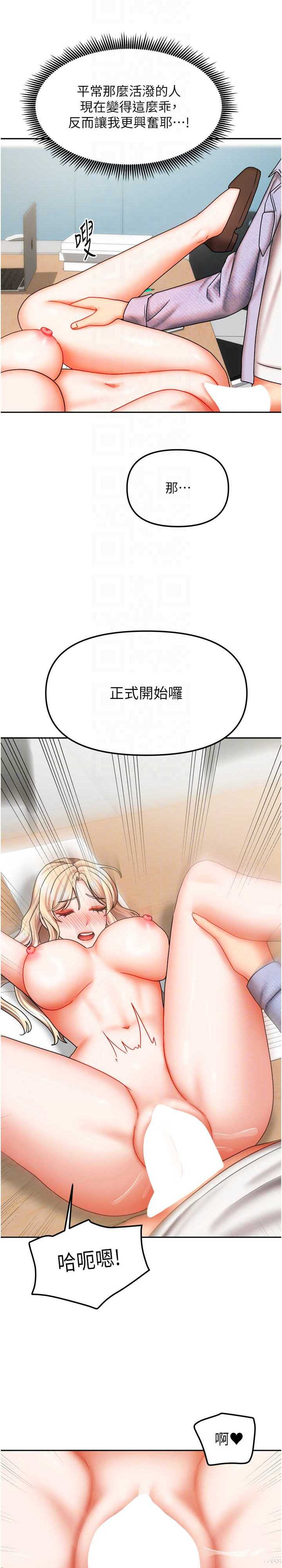 我家的女房客