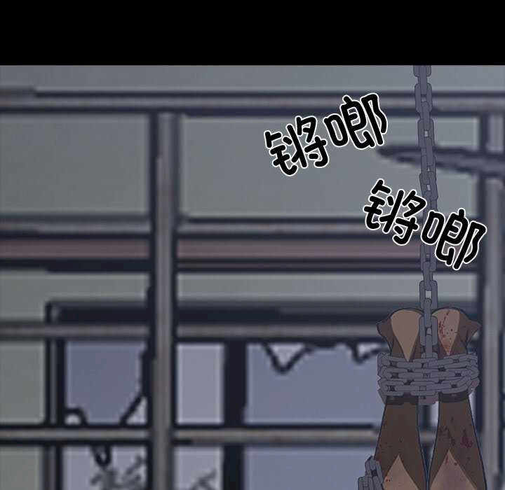 黑道上班族/我身体里的那个家伙