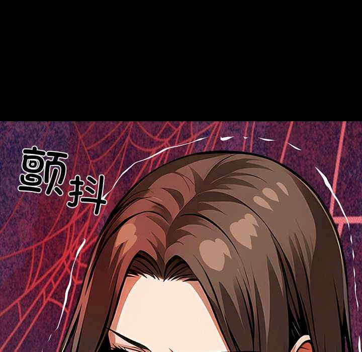 黑道上班族/我身体里的那个家伙