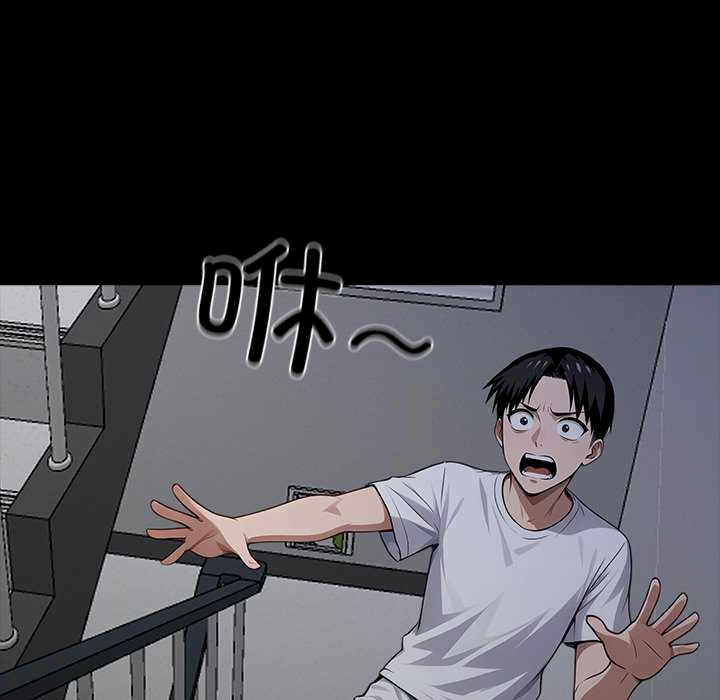 黑道上班族/我身体里的那个家伙