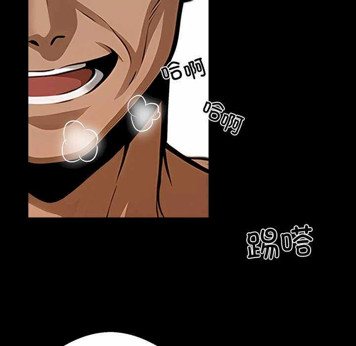 黑道上班族/我身体里的那个家伙