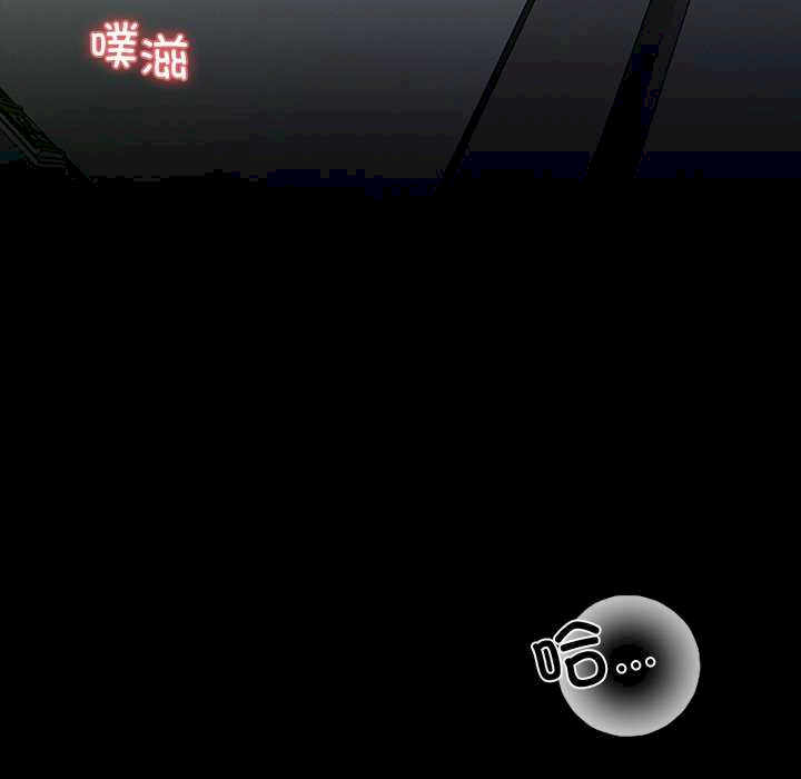 黑道上班族/我身体里的那个家伙