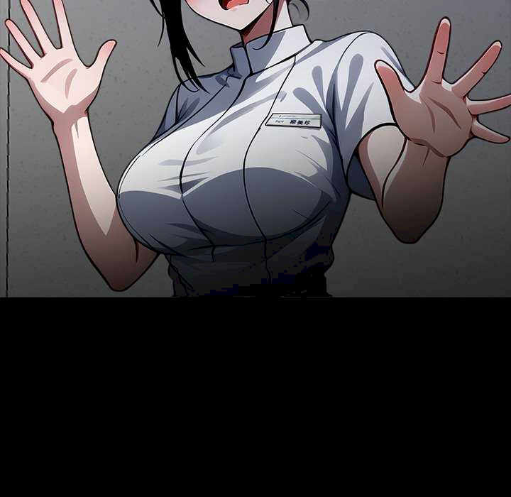 黑道上班族/我身体里的那个家伙