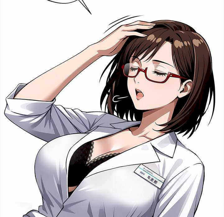 黑道上班族/我身体里的那个家伙