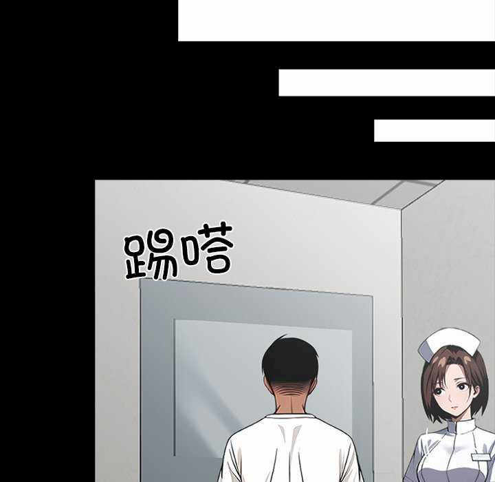 黑道上班族/我身体里的那个家伙