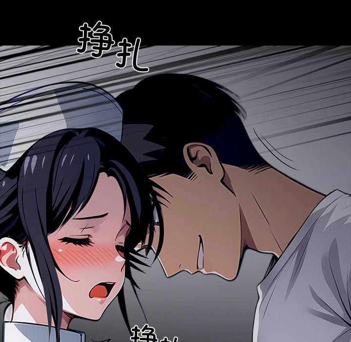 黑道上班族/我身体里的那个家伙