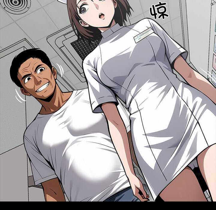 黑道上班族/我身体里的那个家伙