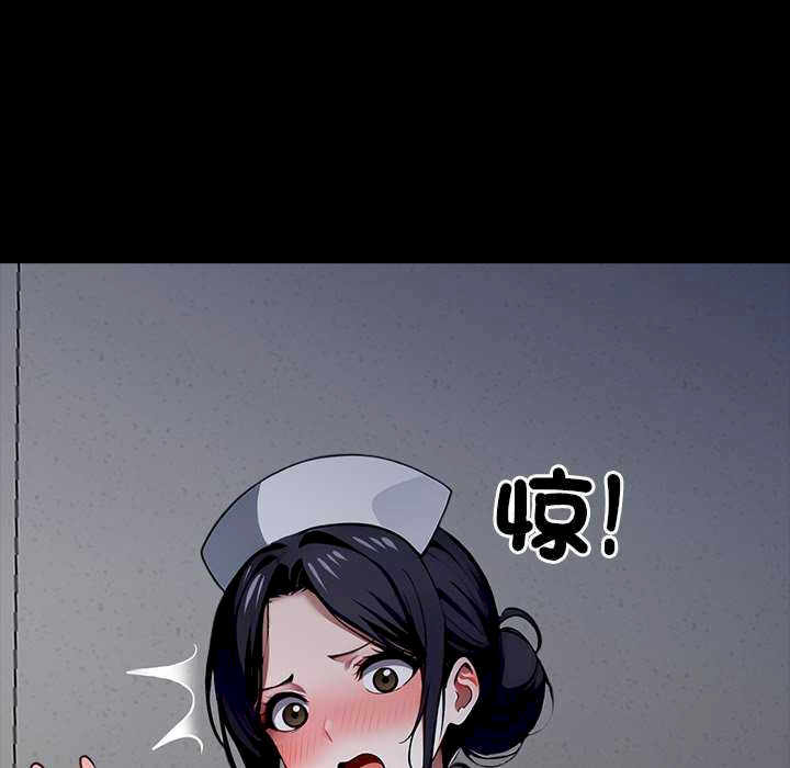 黑道上班族/我身体里的那个家伙