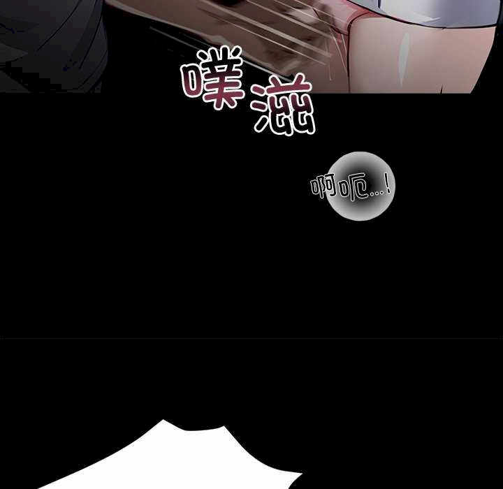 黑道上班族/我身体里的那个家伙