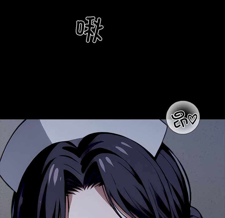 黑道上班族/我身体里的那个家伙