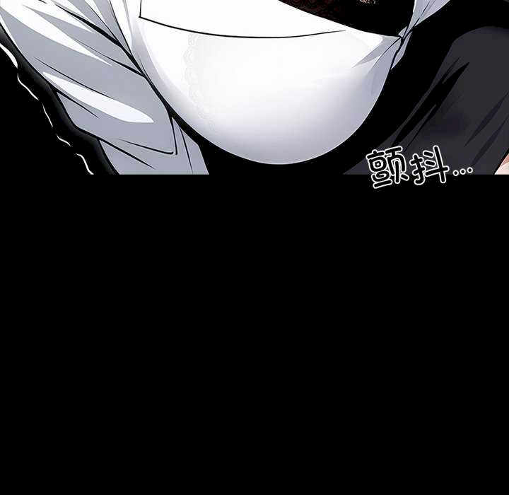 黑道上班族/我身体里的那个家伙