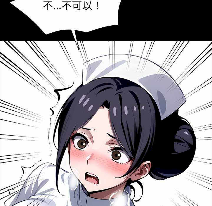 黑道上班族/我身体里的那个家伙