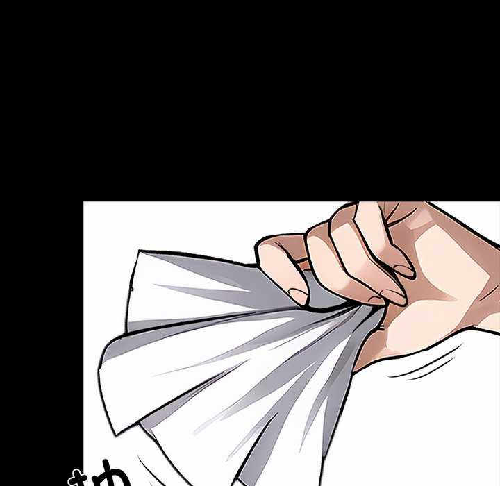 黑道上班族/我身体里的那个家伙