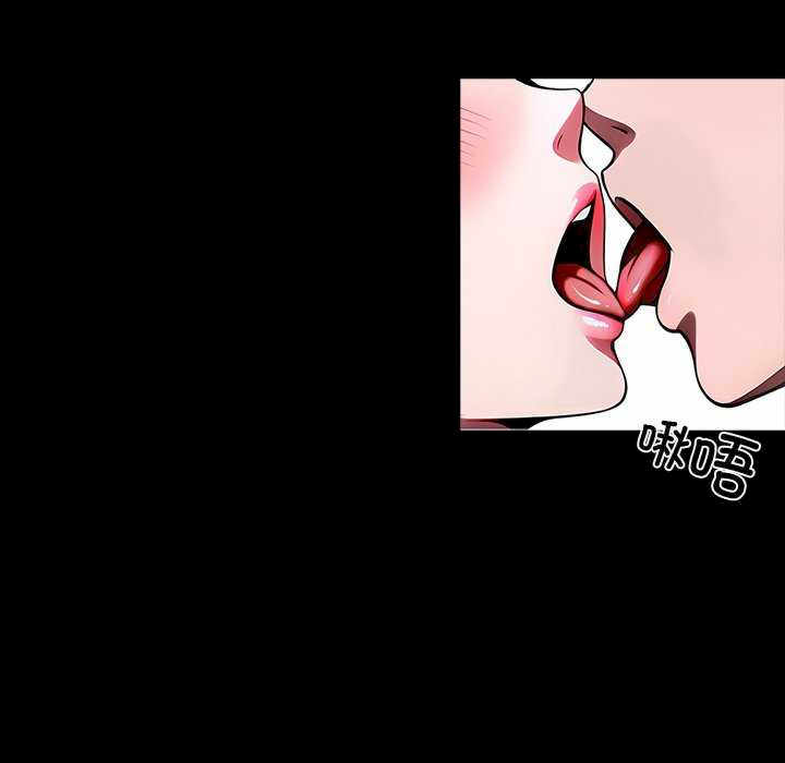 黑道上班族/我身体里的那个家伙