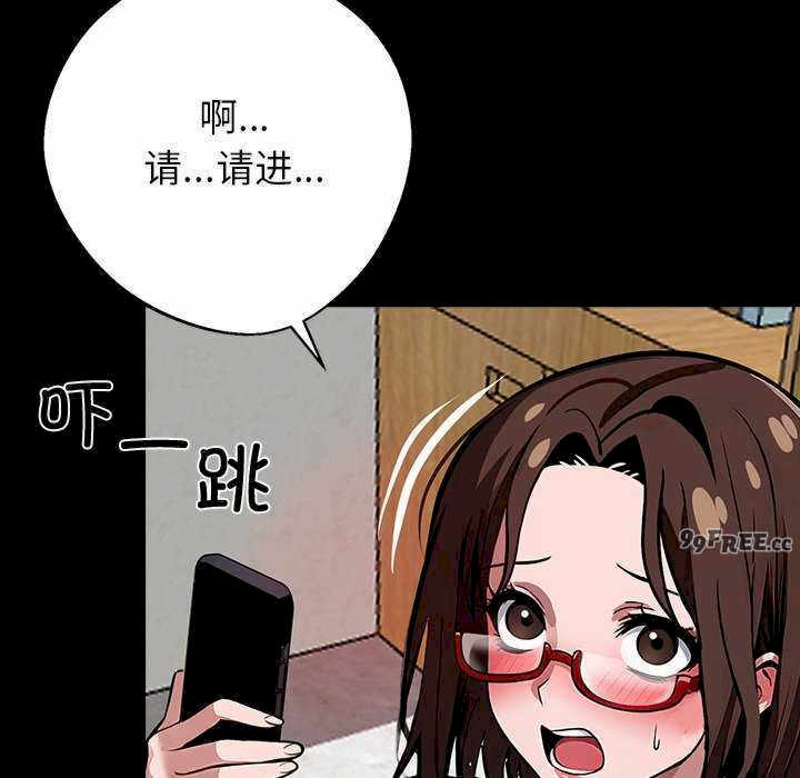 黑道上班族/我身体里的那个家伙