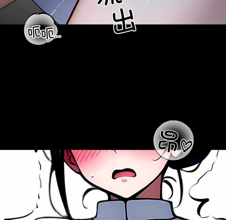 黑道上班族/我身体里的那个家伙