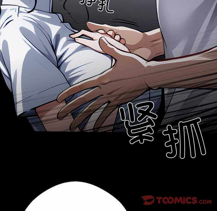 黑道上班族/我身体里的那个家伙