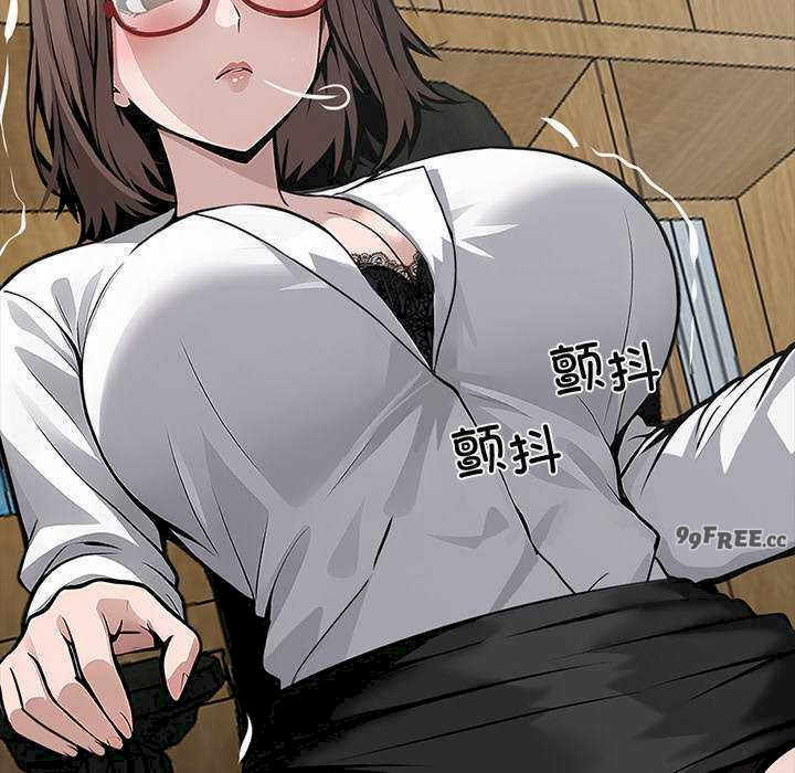 黑道上班族/我身体里的那个家伙