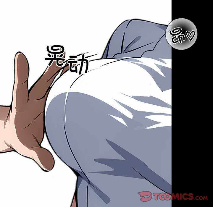 黑道上班族/我身体里的那个家伙