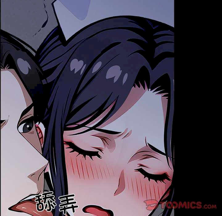 黑道上班族/我身体里的那个家伙